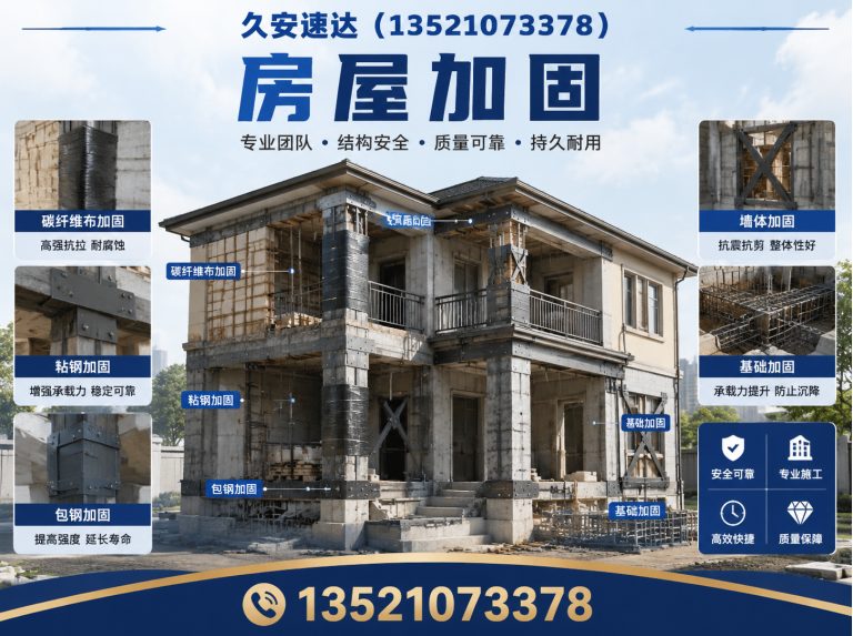 昌平区大型工程堵漏展示图